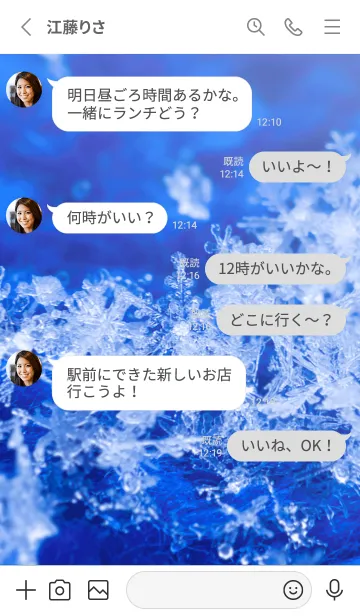 [LINE着せ替え] Snow Crystal Cloth Type 4-1の画像3