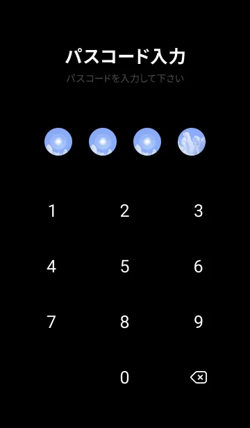 [LINE着せ替え] 幸運の太陽ハロと樹氷 21の画像4