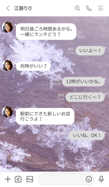 [LINE着せ替え] Snow Crystal Wood Type 3-1の画像3