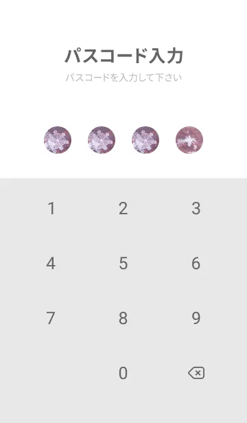 [LINE着せ替え] Snow Crystal Wood Type 5-1の画像4