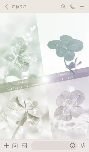 [LINE着せ替え] Real Lucky Clovers #sepia 31の画像2