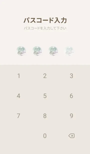 [LINE着せ替え] Real Lucky Clovers #sepia 31の画像4