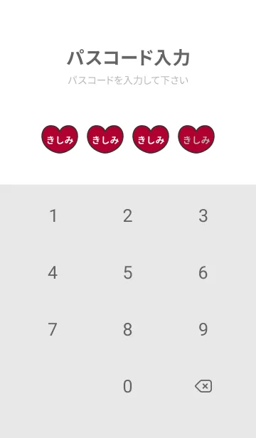 [LINE着せ替え] ハートと天使『きしみ』 LOVEの画像4