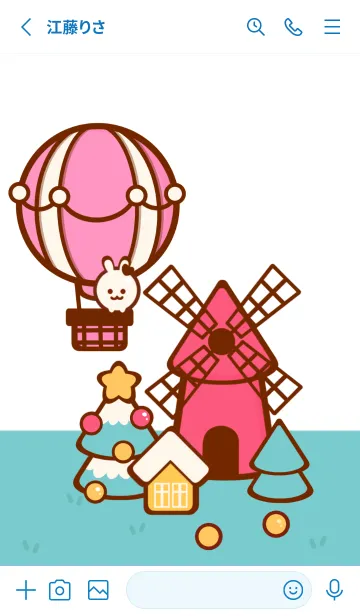 [LINE着せ替え] Wonderful balloon 3の画像2