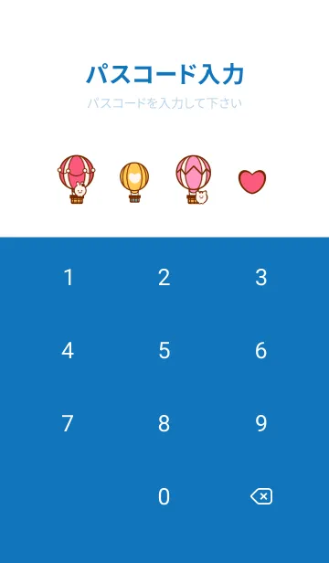 [LINE着せ替え] Wonderful balloon 3の画像4