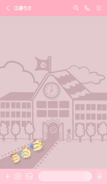 [LINE着せ替え] Yellow Duck School fun-GreyPink(Pi4)の画像2