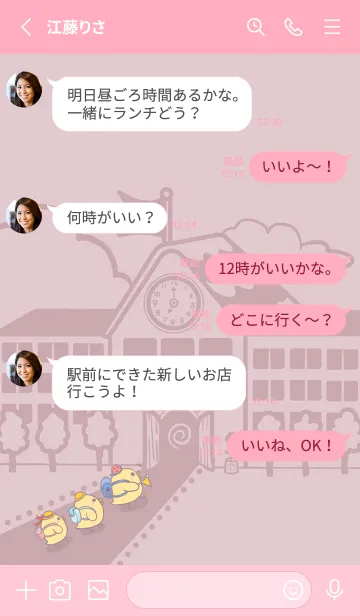 [LINE着せ替え] Yellow Duck School fun-GreyPink(Pi4)の画像3