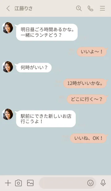 [LINE着せ替え] 超シンプル26<グリーンブルー>の画像3