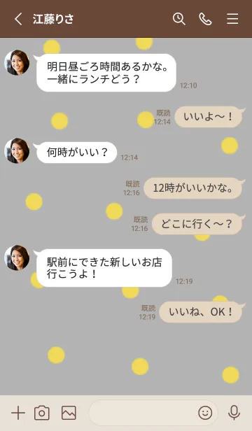 [LINE着せ替え] グレーイエローと水玉。の画像3