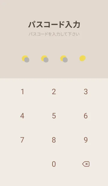 [LINE着せ替え] グレーイエローと水玉。の画像4