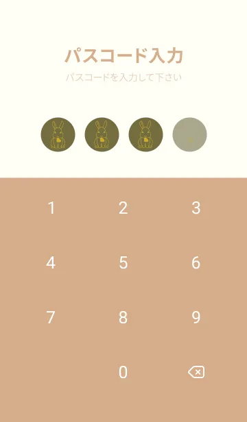 [LINE着せ替え] ウサギとハート (海松色)の画像4