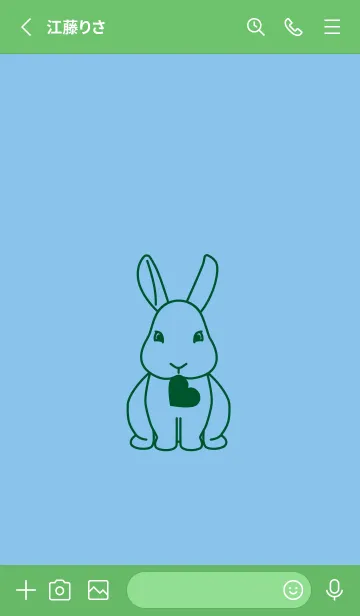 [LINE着せ替え] ウサギとハート (勿忘草色)の画像2