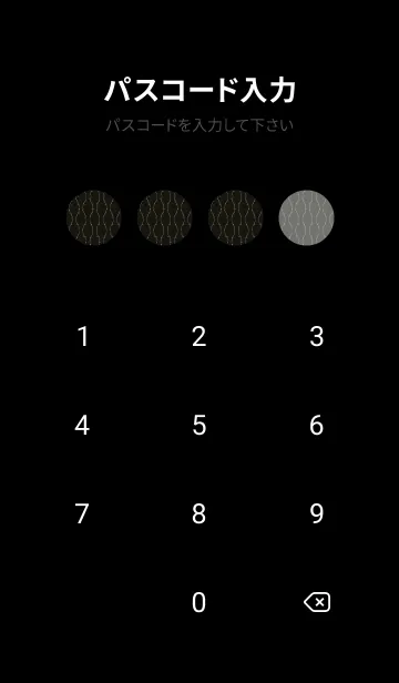 [LINE着せ替え] 和音 立涌と音符 暗黒色の画像4