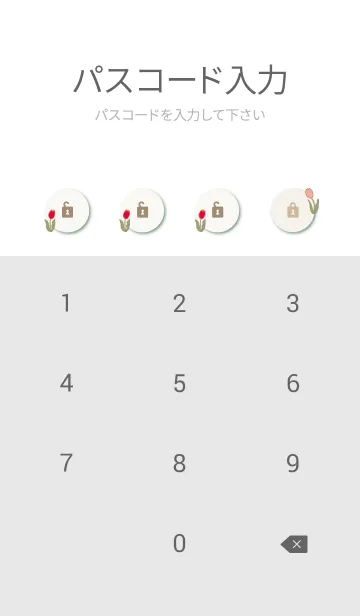 [LINE着せ替え] カラフル チューリップ8の画像4