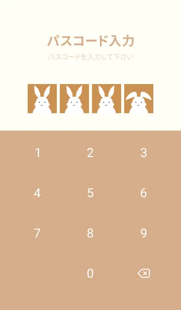 [LINE着せ替え] シンプルバニー/ブラウン/イエローの画像4