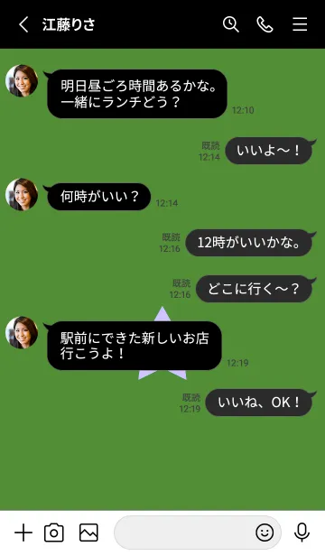 [LINE着せ替え] シンプル ロック スター 21の画像3