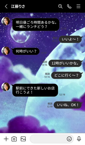 [LINE着せ替え] 月の海 海の空#ag_21。の画像3