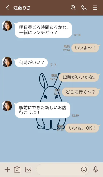 [LINE着せ替え] ウサギとハート (スモークブルー)の画像3