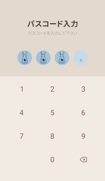 [LINE着せ替え] ウサギとハート (スモークブルー)の画像4