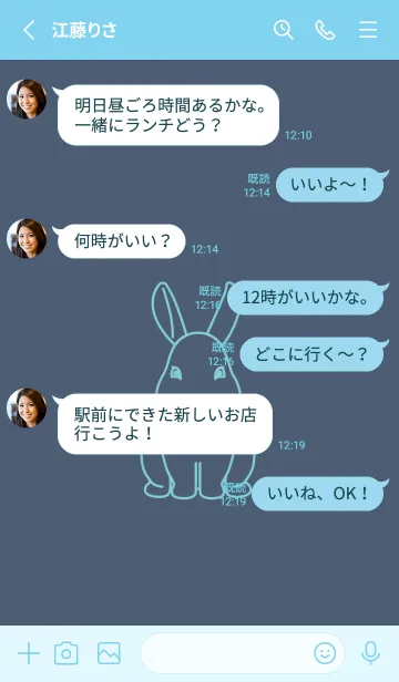 [LINE着せ替え] ウサギとハート (スマルト)の画像3
