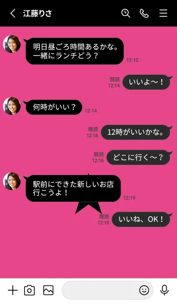 [LINE着せ替え] スター 222の画像3