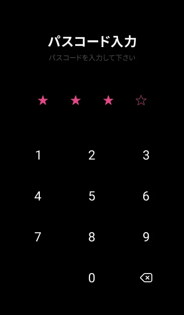 [LINE着せ替え] スター 222の画像4