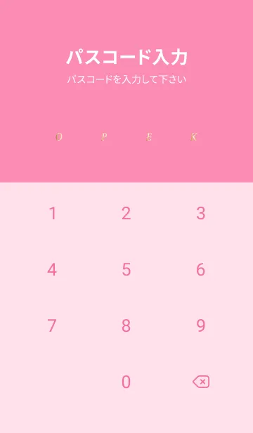 [LINE着せ替え] ピンク : 2023年 兎 四葉で金運上昇！の画像4