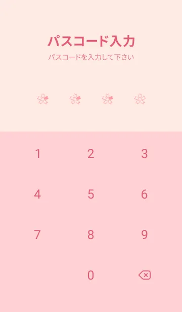 [LINE着せ替え] さくらいろ シンプルの画像4