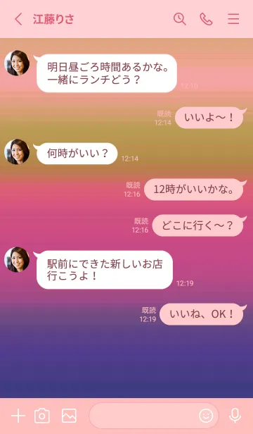 [LINE着せ替え] シンプル グラデーション _64の画像3