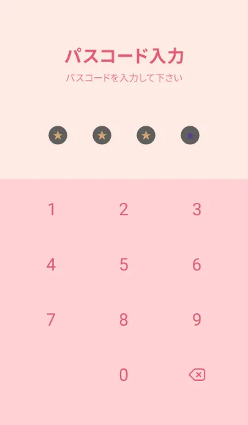 [LINE着せ替え] シンプル グラデーション _64の画像4