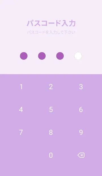 [LINE着せ替え] グラデーション 146の画像4