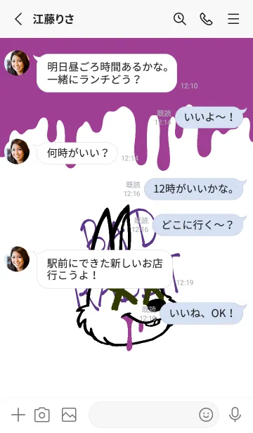 [LINE着せ替え] バッド ラビット 123の画像3