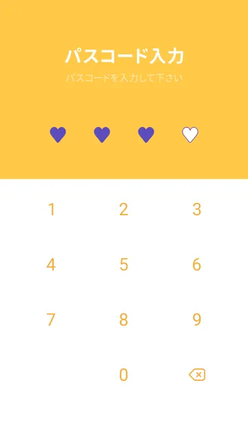 [LINE着せ替え] ハート 221の画像4