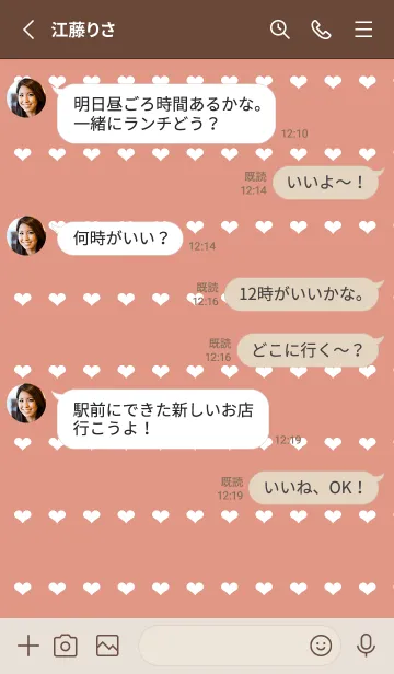 [LINE着せ替え] ホワイトハートのノート/テラコッタの画像3