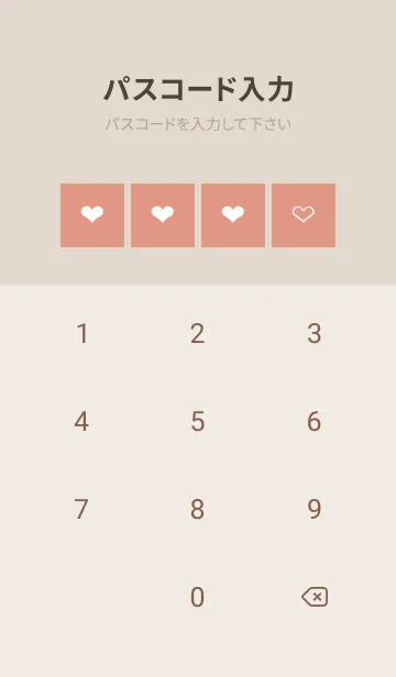 [LINE着せ替え] ホワイトハートのノート/テラコッタの画像4
