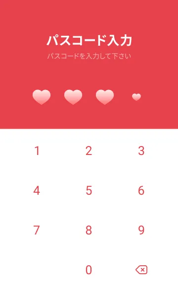 [LINE着せ替え] ハートパターンの着せ替えの画像4