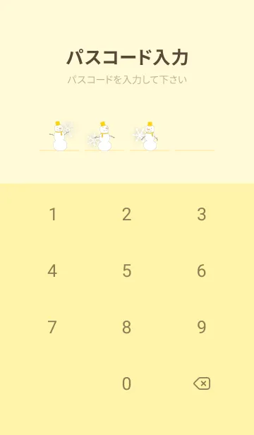 [LINE着せ替え] 北欧風スノーマン:イエローの画像4