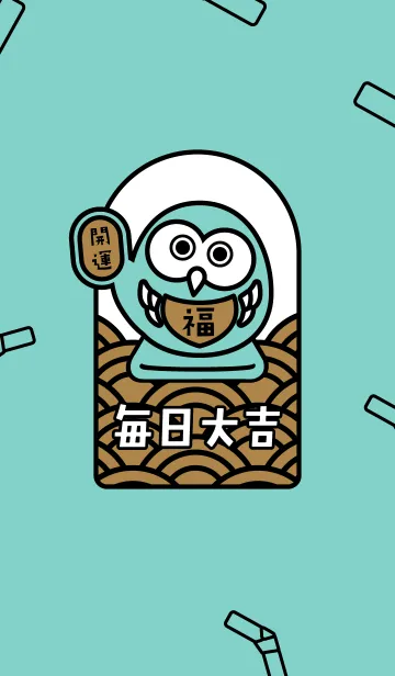 [LINE着せ替え] 大吉！だるま ミント ver.の画像1