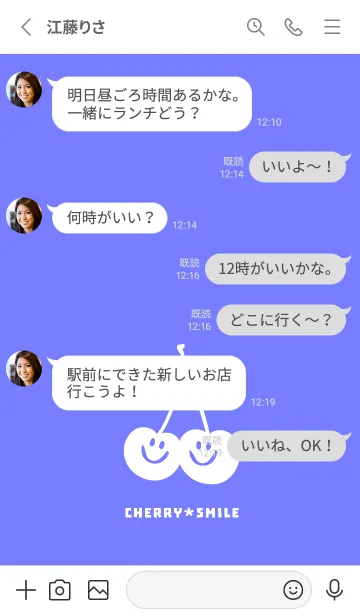 [LINE着せ替え] チェリー スマイル 156の画像3