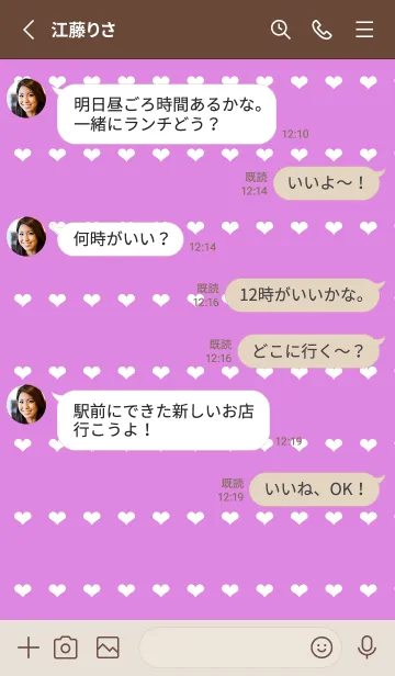 [LINE着せ替え] ホワイトハートのノート/ローズピンクの画像3