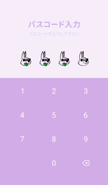 [LINE着せ替え] ハングリーラビット 288の画像4