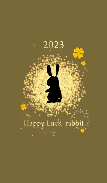 [LINE着せ替え] ベージュ : 2023年 兎 四葉で金運上昇！の画像1