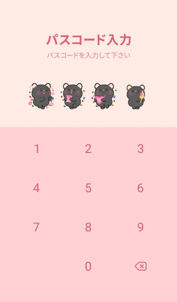 [LINE着せ替え] Black Mouse Like Pink Color Theme (JP)の画像4