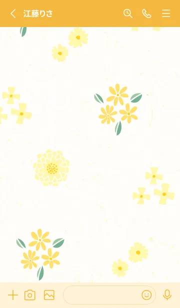 [LINE着せ替え] かわいいカラフルな花たち27の画像2