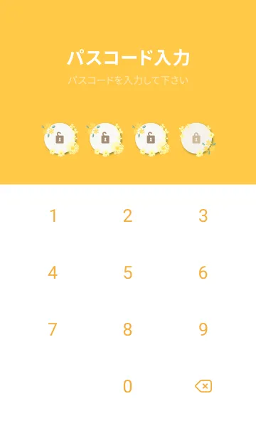 [LINE着せ替え] かわいいカラフルな花たち27の画像4