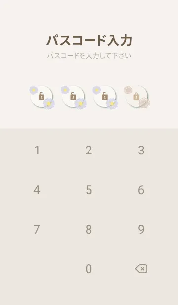 [LINE着せ替え] かわいいお花 ナチュラル10の画像4