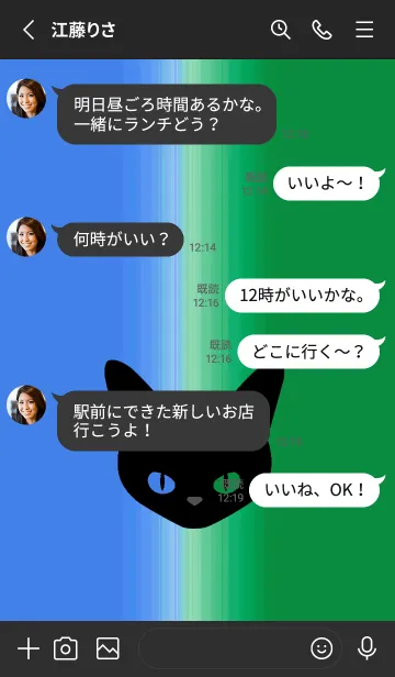 [LINE着せ替え] ブラック キャット 107の画像3