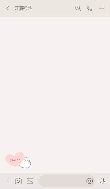 [LINE着せ替え] シマエナガとハート -ベージュ-の画像2