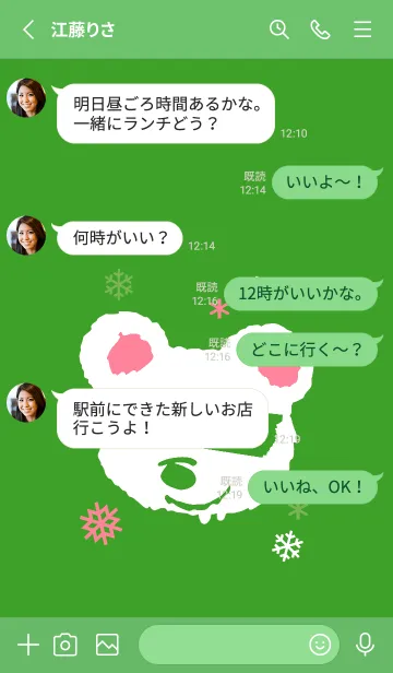 [LINE着せ替え] スノー ベア _36の画像3