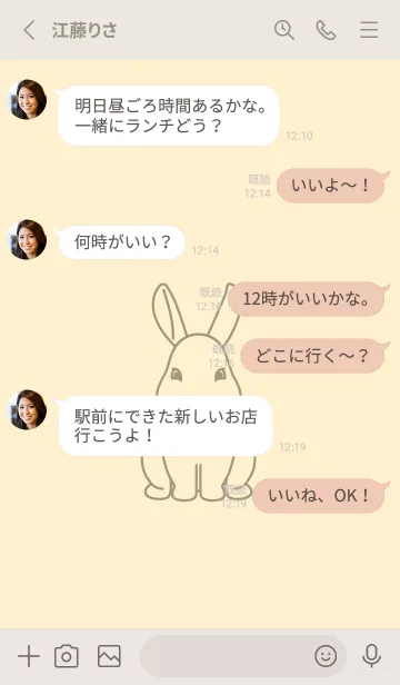 [LINE着せ替え] ウサギとハート (鳥の子色)の画像3